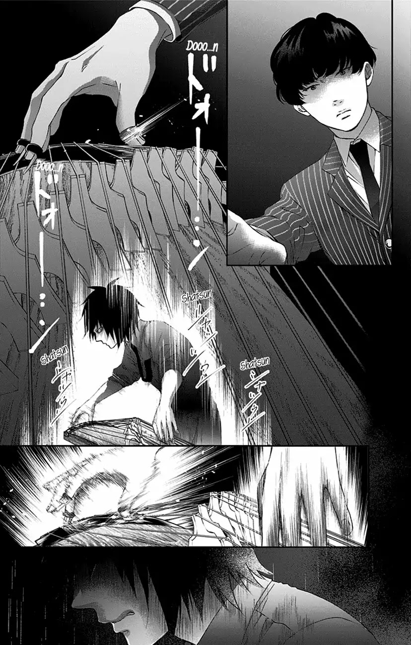 Kono Oto Tomare! Chapter 75 page 26 - Chapter 75: Ichiei High