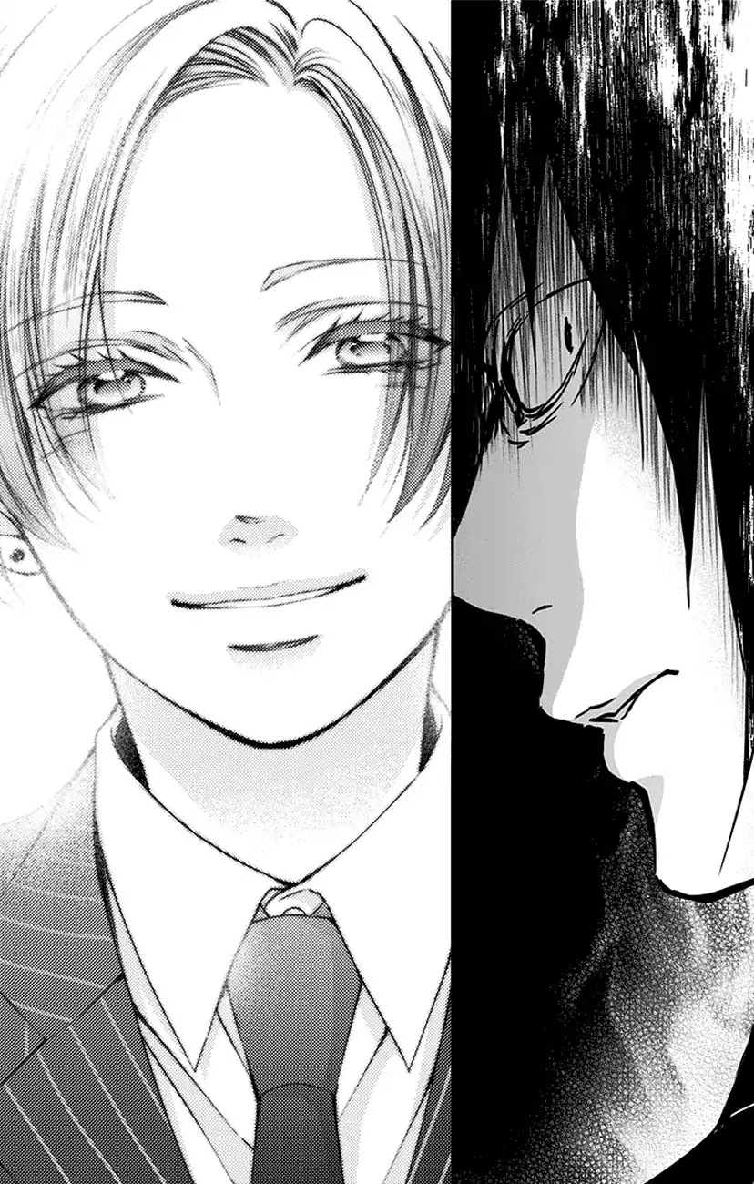 Kono Oto Tomare! Chapter 75 page 32 - Chapter 75: Ichiei High
