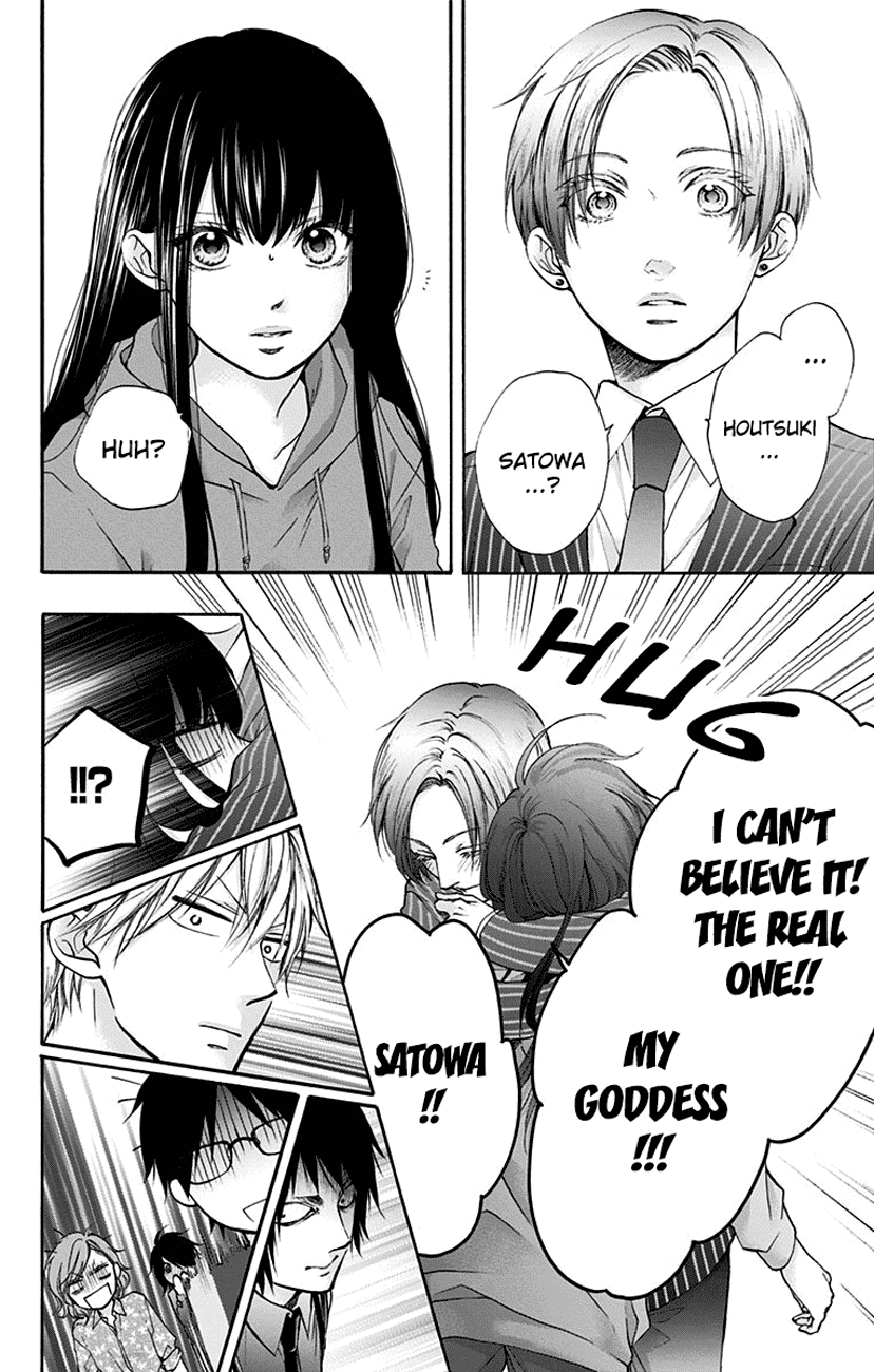 Kono Oto Tomare! Chapter 76 page 16 - Chapter 76: Restart