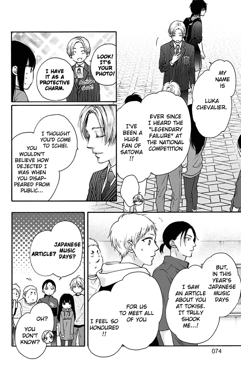 Kono Oto Tomare! Chapter 76 page 18 - Chapter 76: Restart