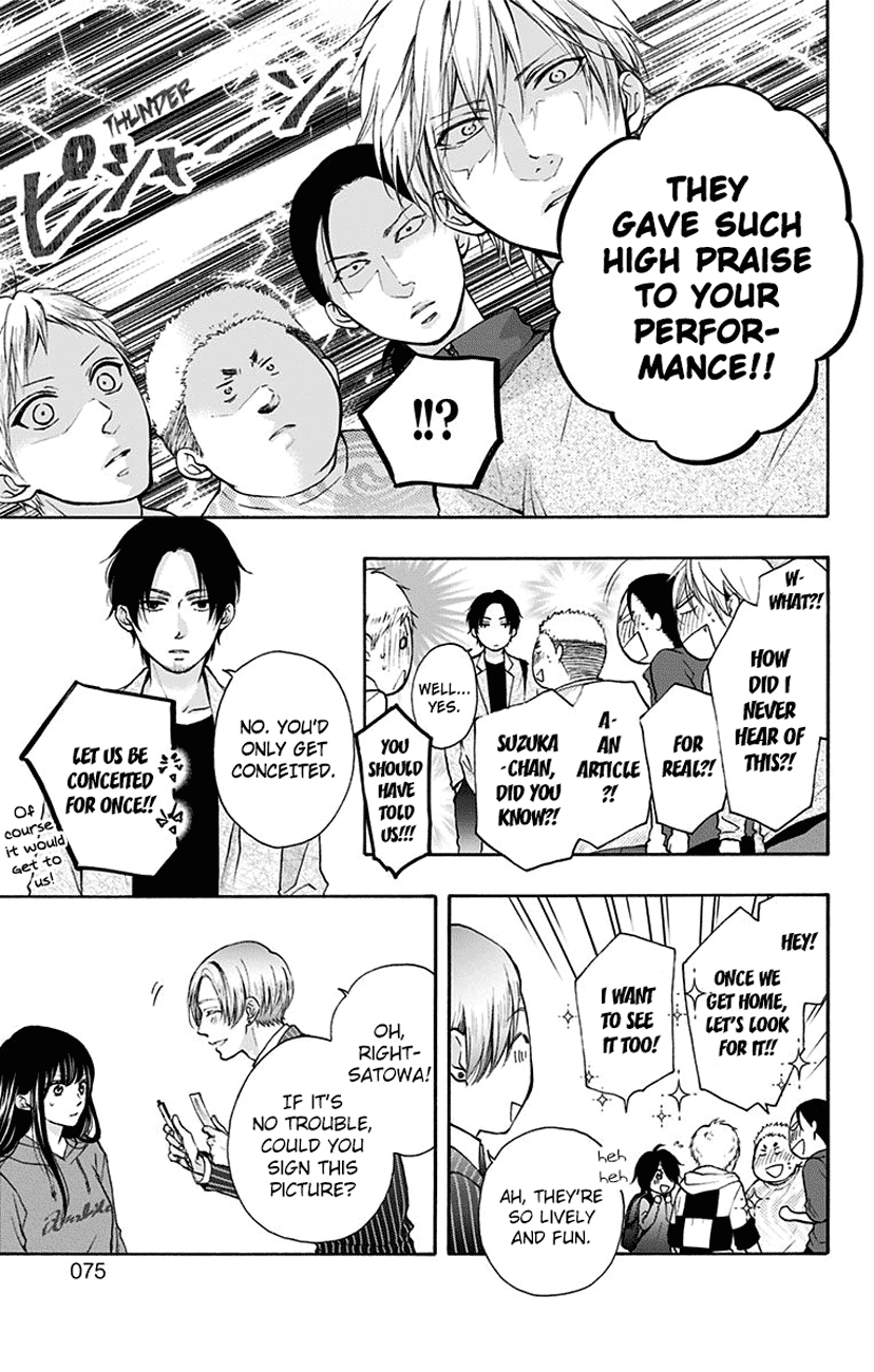 Kono Oto Tomare! Chapter 76 page 19 - Chapter 76: Restart