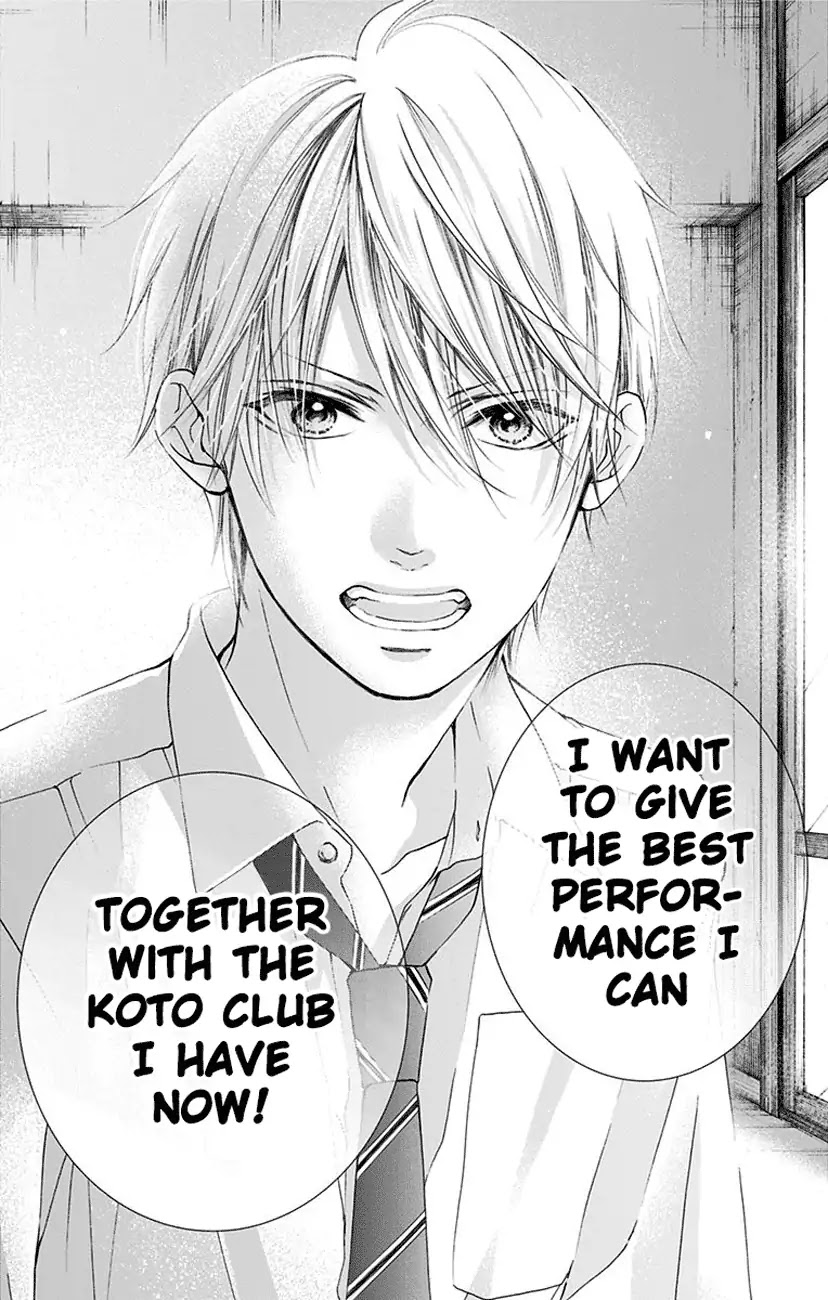 Kono Oto Tomare! Chapter 77 page 11 - Chapter 77: Introduction