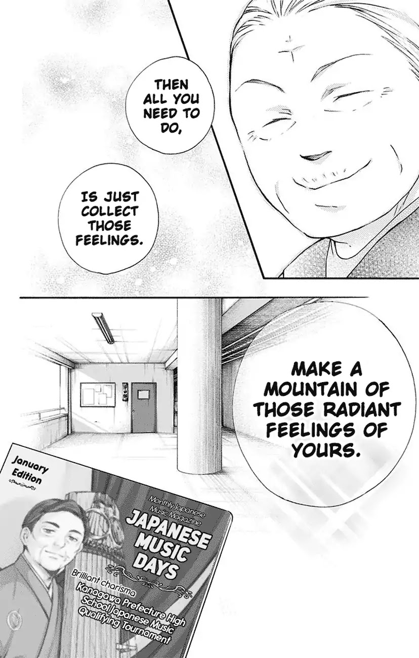 Kono Oto Tomare! Chapter 77 page 12 - Chapter 77: Introduction