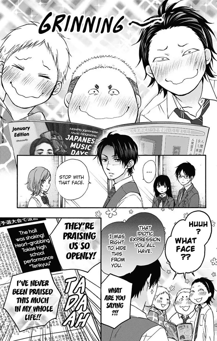 Kono Oto Tomare! Chapter 77 page 13 - Chapter 77: Introduction