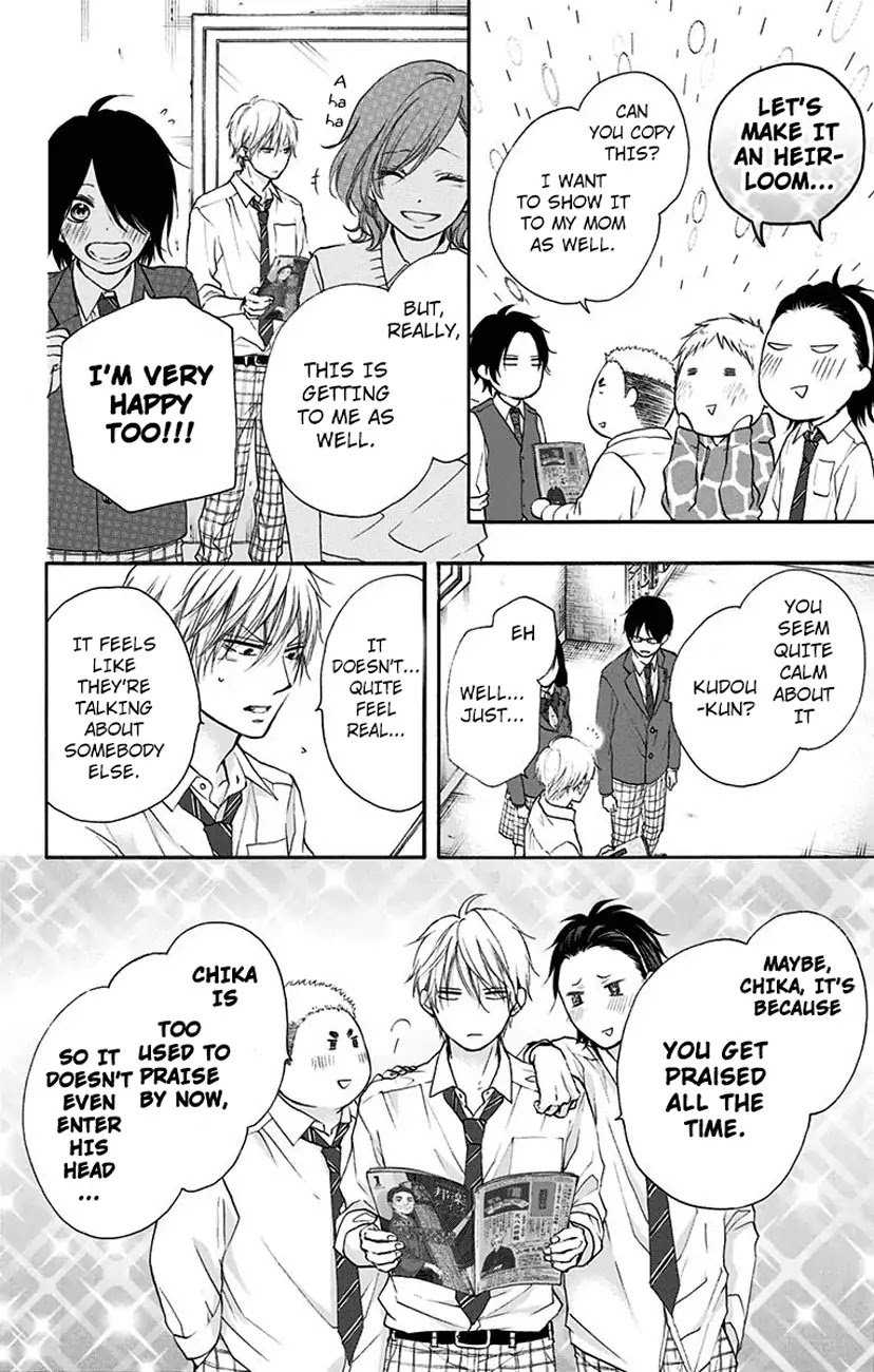 Kono Oto Tomare! Chapter 77 page 14 - Chapter 77: Introduction