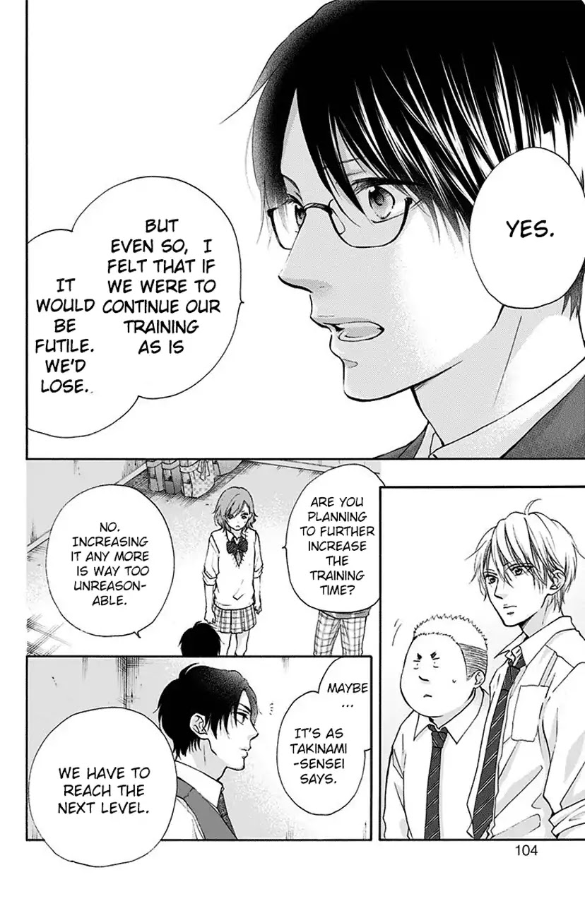 Kono Oto Tomare! Chapter 77 page 16 - Chapter 77: Introduction