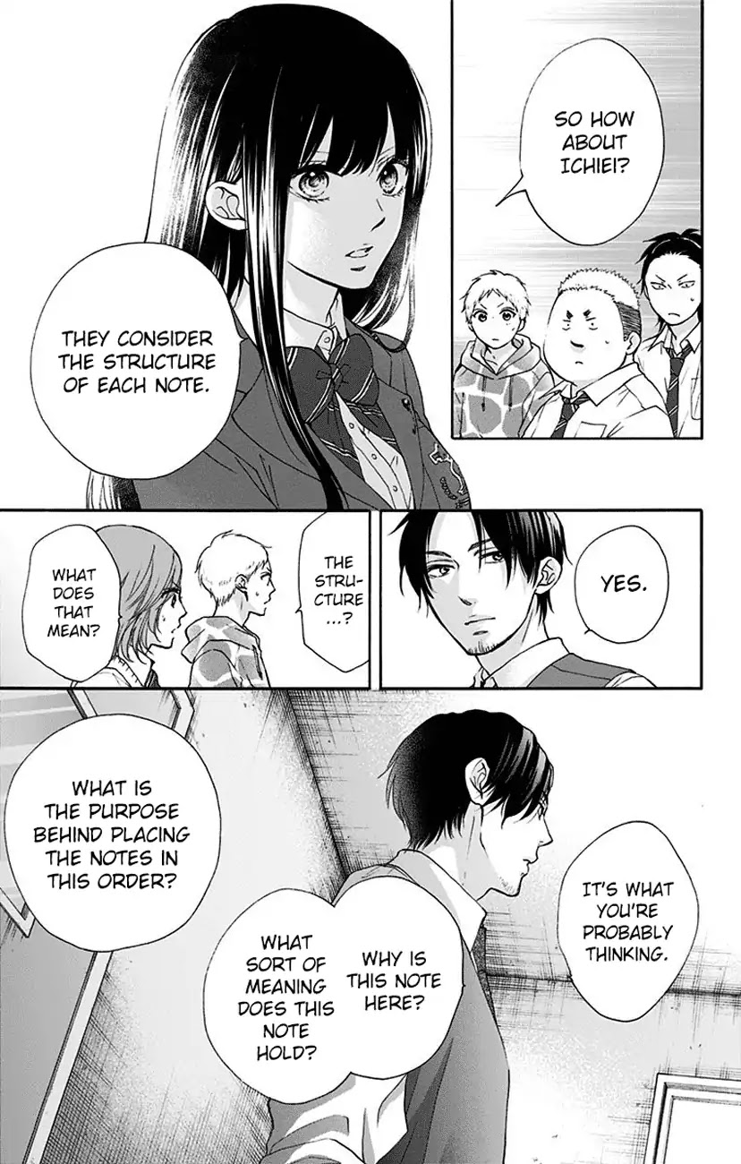 Kono Oto Tomare! Chapter 77 page 19 - Chapter 77: Introduction