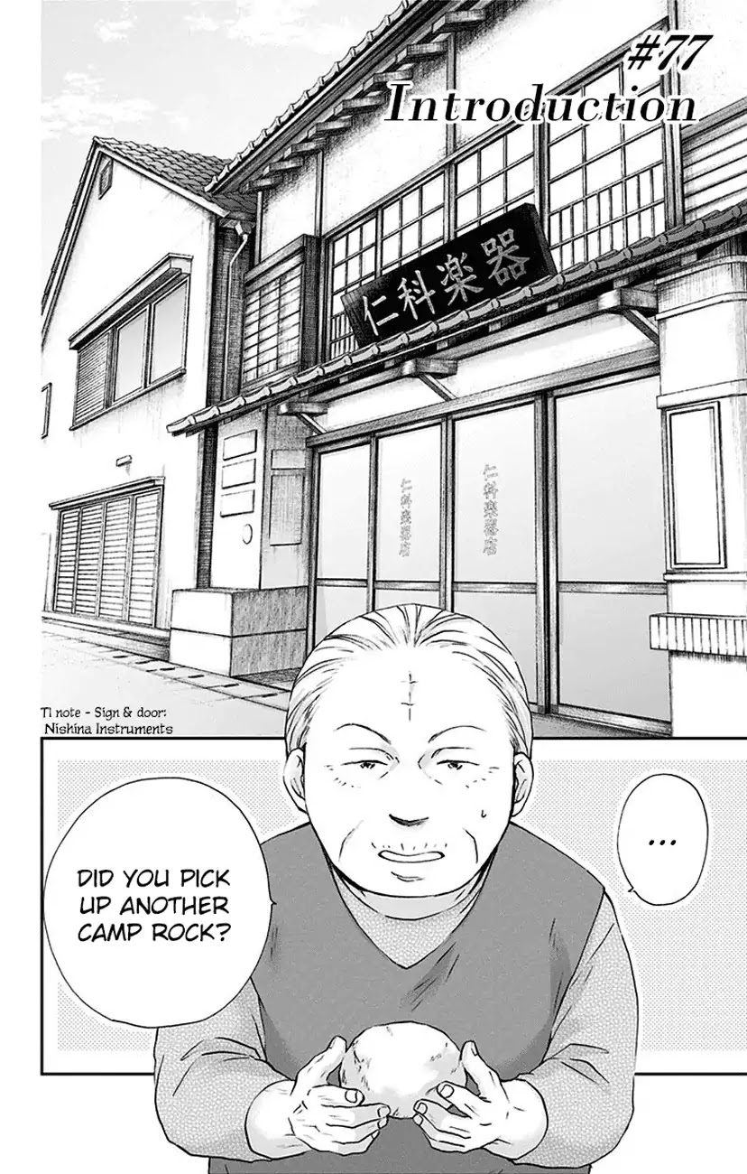 Kono Oto Tomare! Chapter 77 page 2 - Chapter 77: Introduction