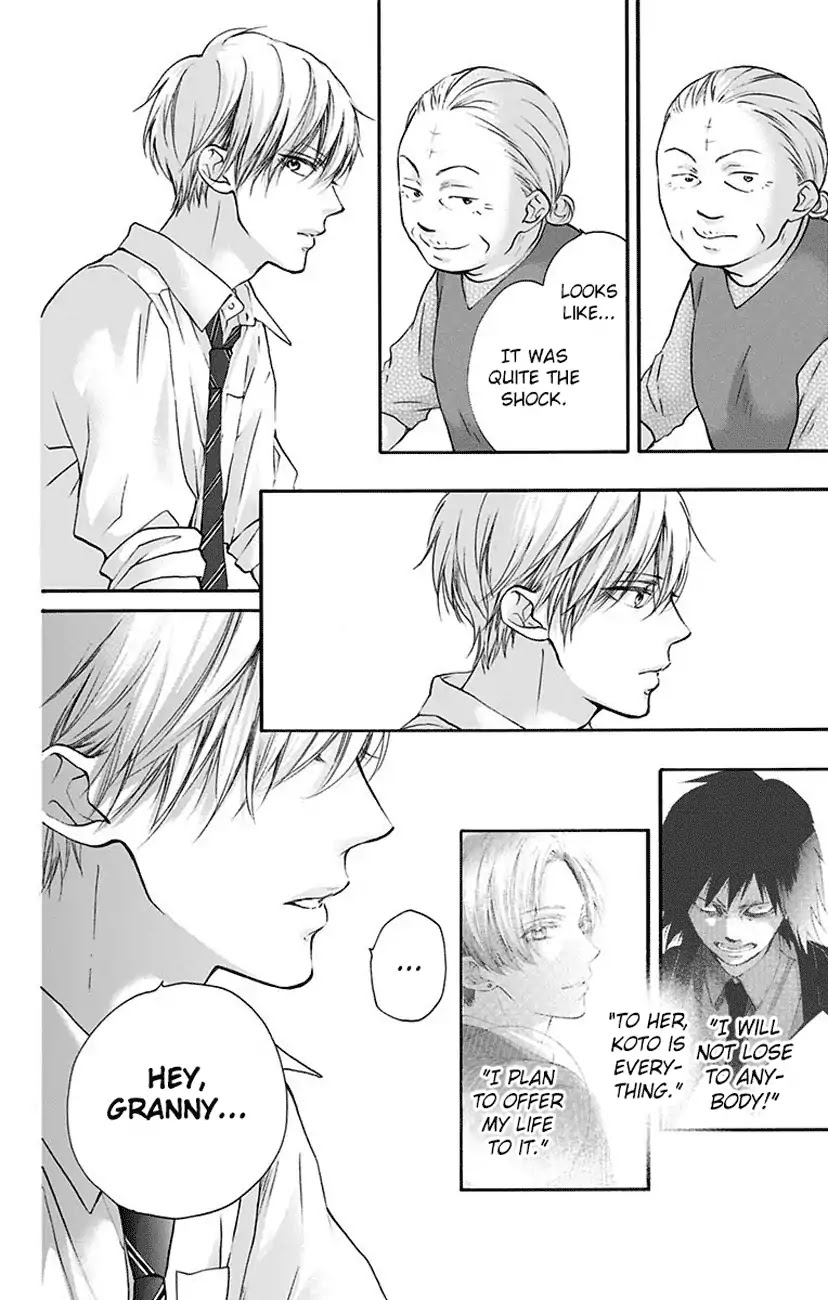 Kono Oto Tomare! Chapter 77 page 4 - Chapter 77: Introduction