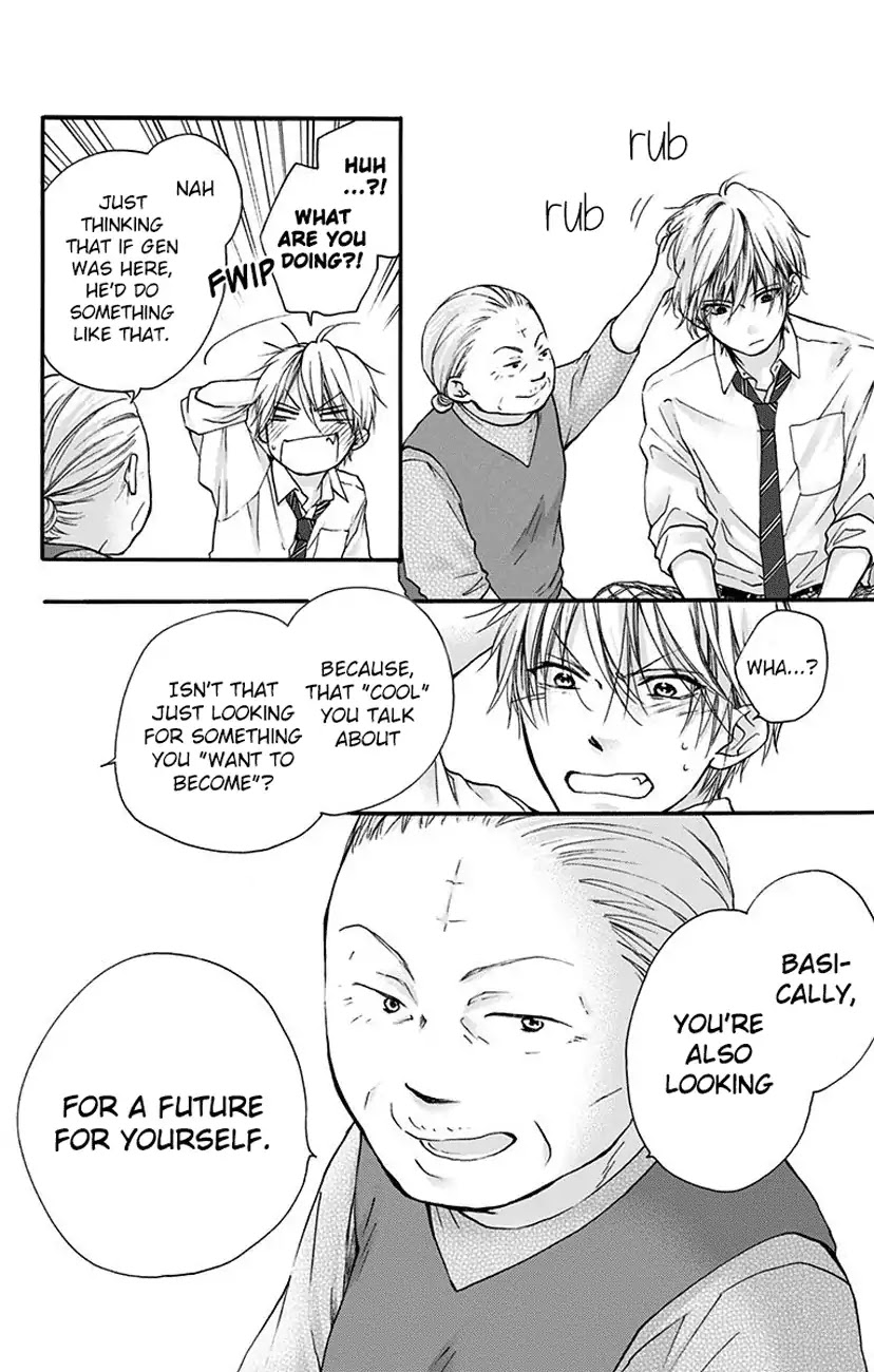 Kono Oto Tomare! Chapter 77 page 8 - Chapter 77: Introduction