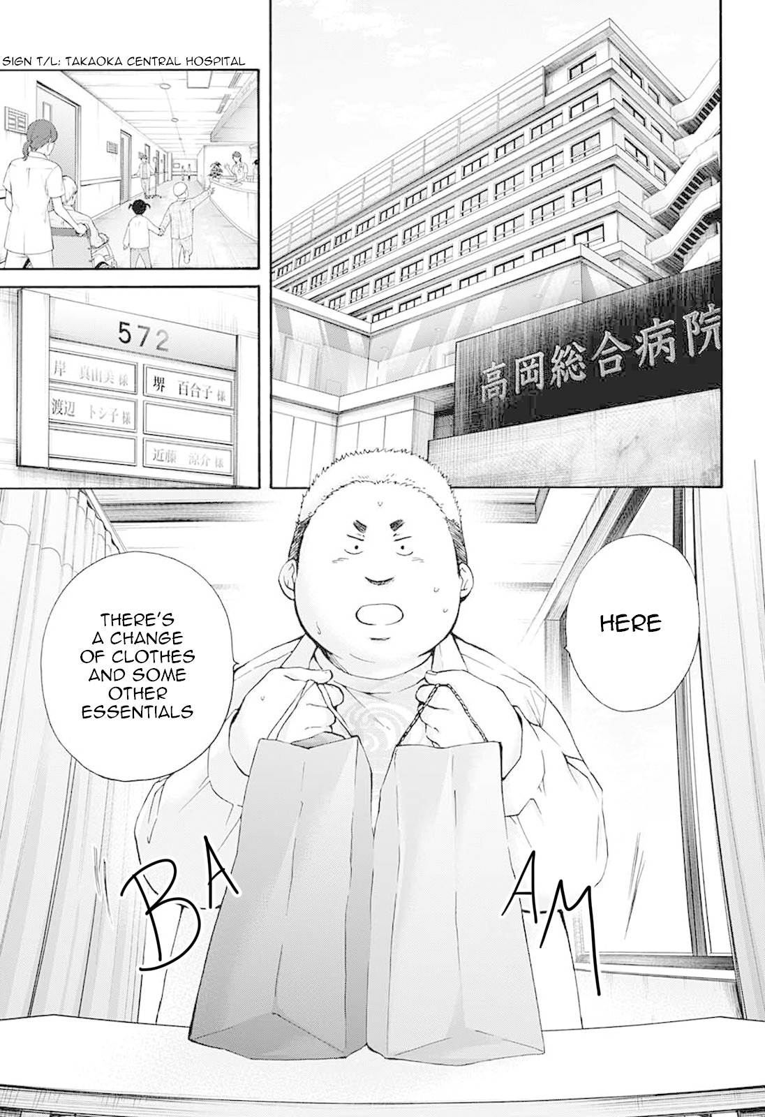 Kono Oto Tomare! Chapter 78 page 15 - Chapter 78: Road to Farewell (Part 1)