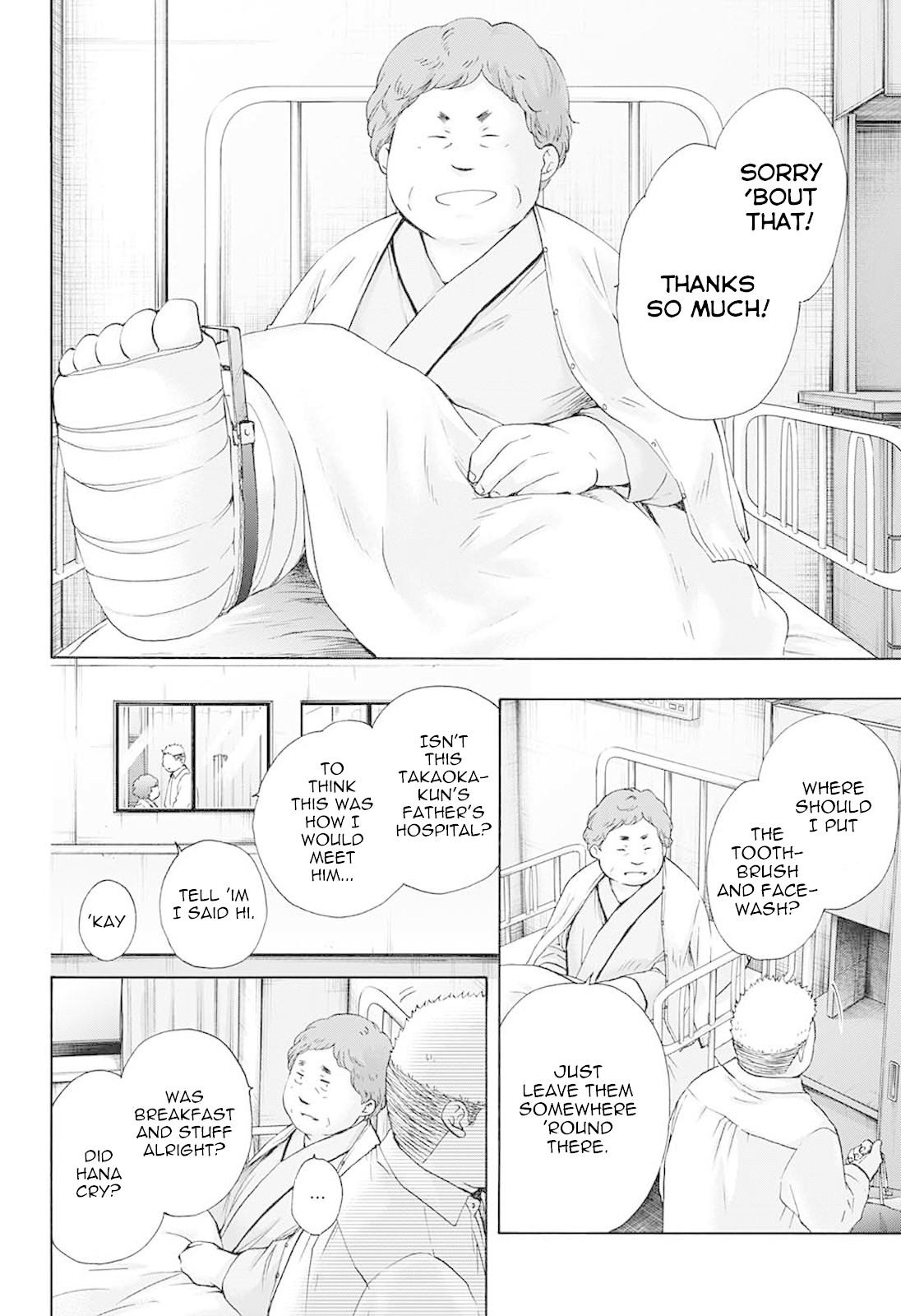 Kono Oto Tomare! Chapter 78 page 16 - Chapter 78: Road to Farewell (Part 1)