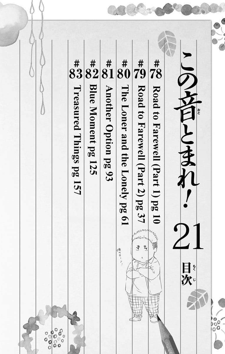 Kono Oto Tomare! Chapter 78 page 7 - Chapter 78: Road to Farewell (Part 1)