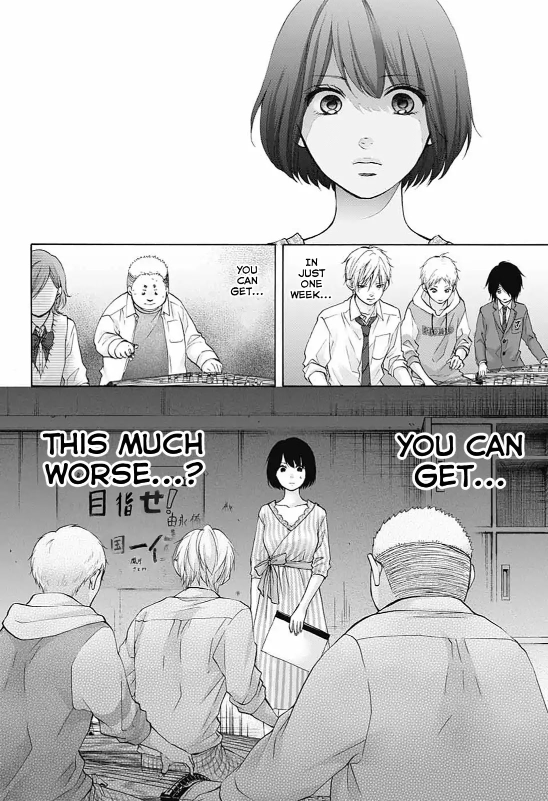 Kono Oto Tomare! Chapter 79 page 14 - Chapter 79: Road to Farewell (Part 2)