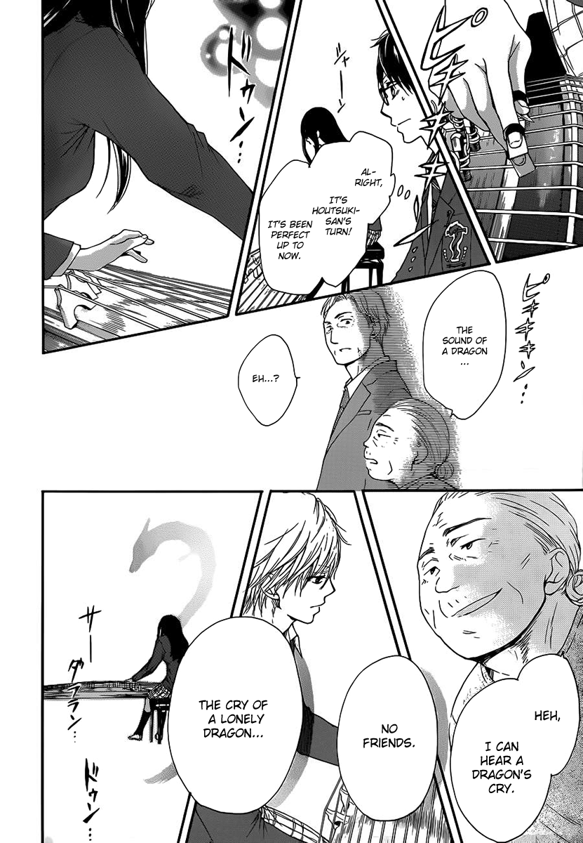 Kono Oto Tomare! Chapter 8 page 22 - Chapter 8: Let Our Sounds Echo