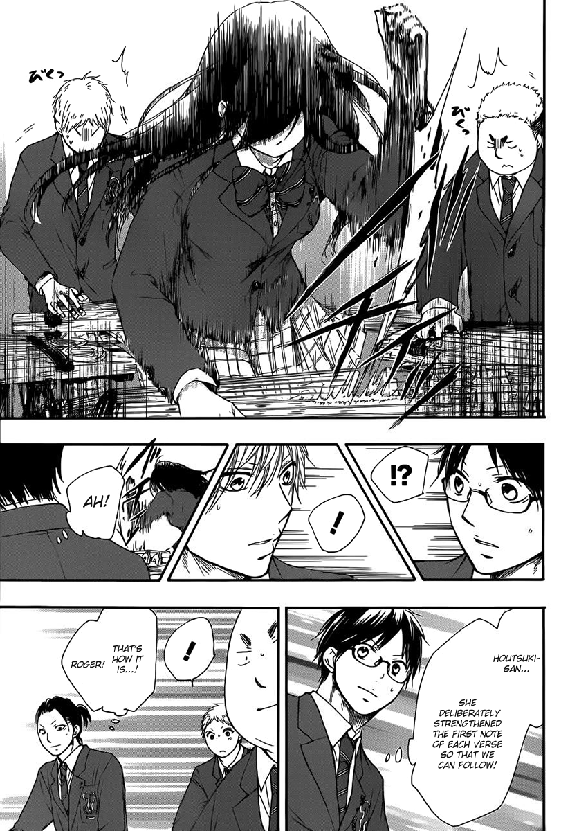 Kono Oto Tomare! Chapter 8 page 31 - Chapter 8: Let Our Sounds Echo