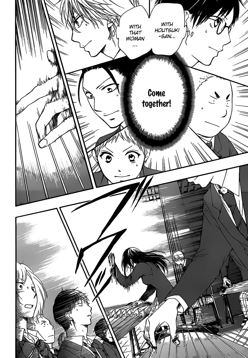 Kono Oto Tomare! Chapter 8 page 32 - Chapter 8: Let Our Sounds Echo