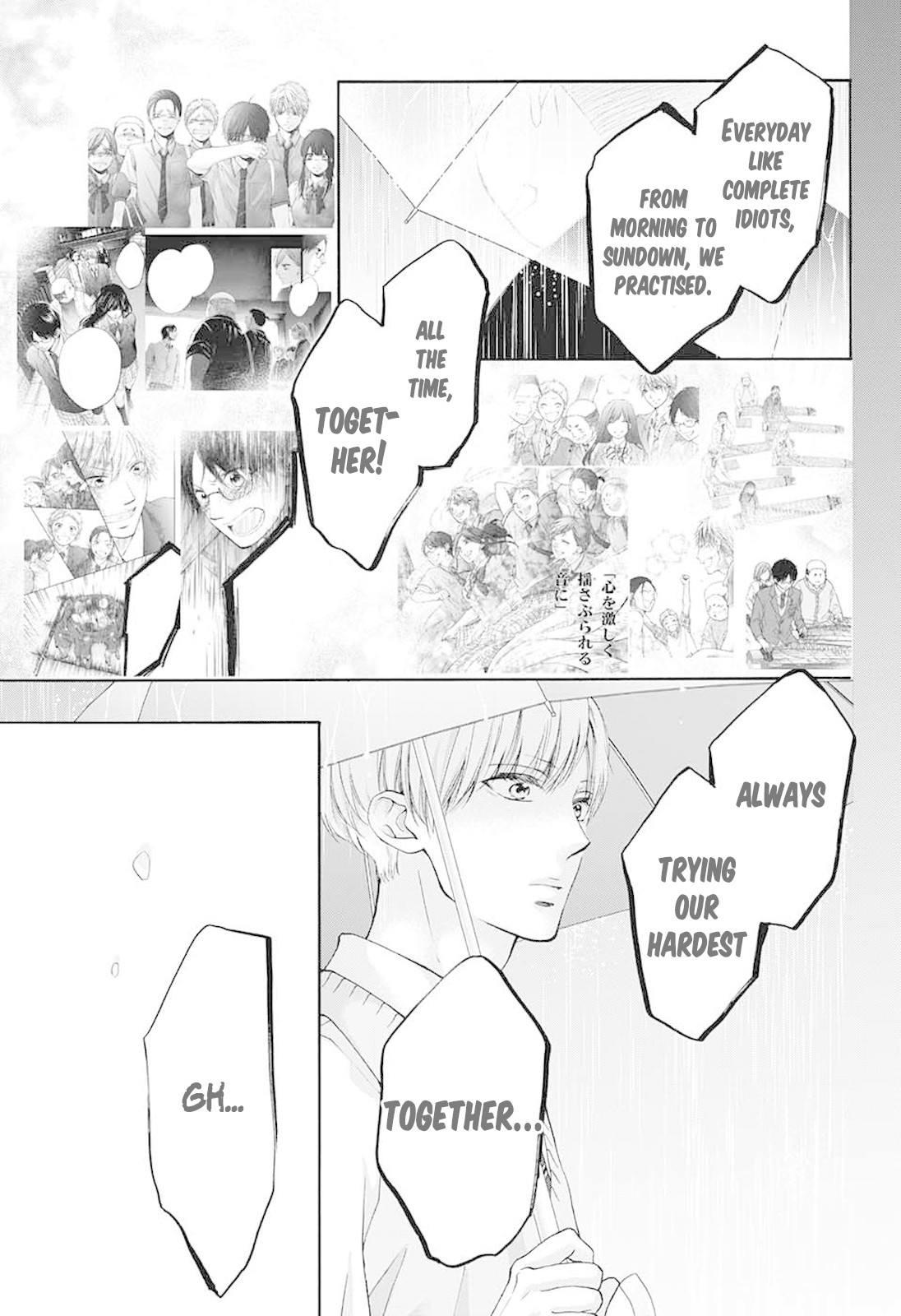 Kono Oto Tomare! Chapter 80 page 23 - Chapter 80: The Loner and the Lonely