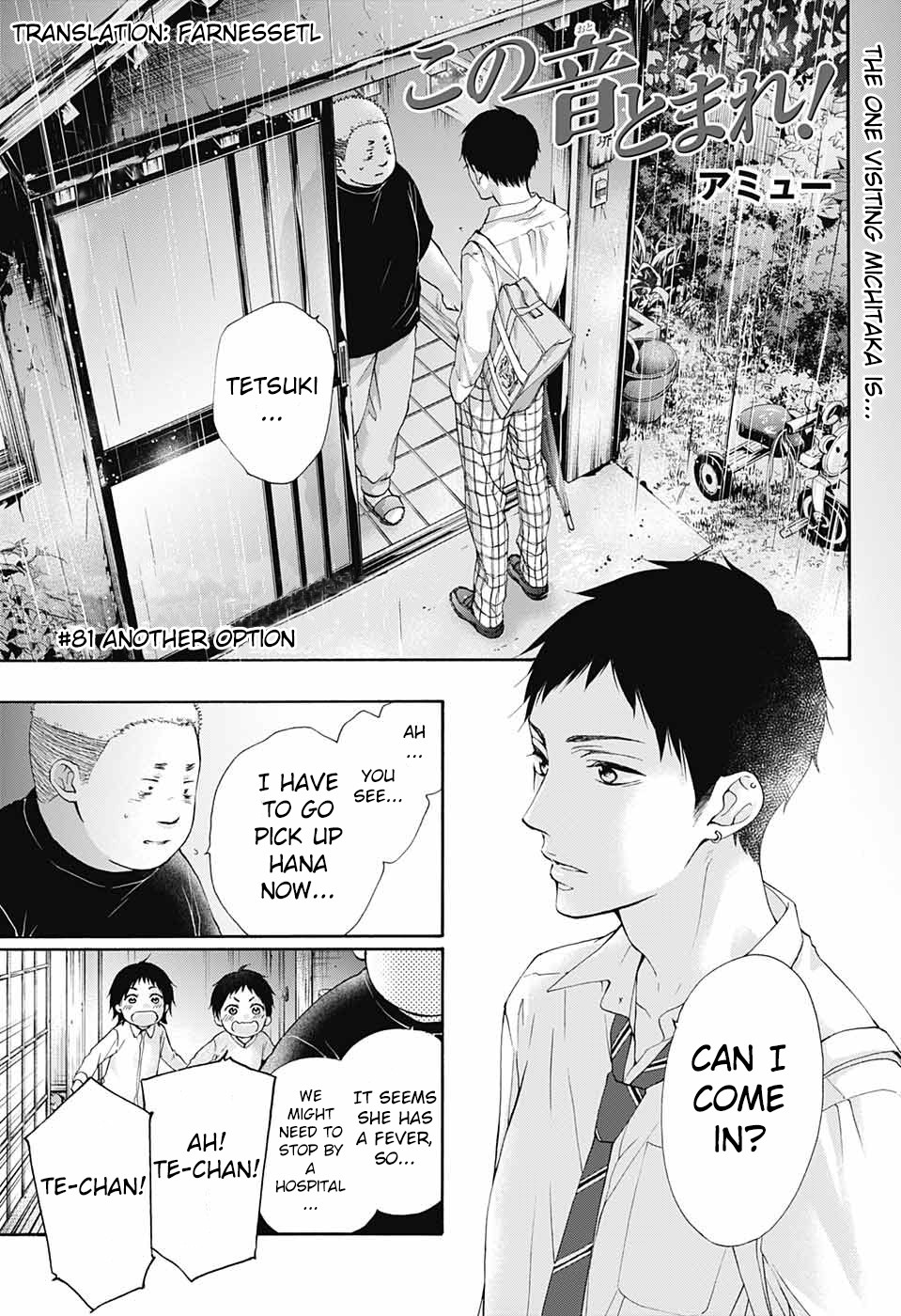 Kono Oto Tomare! Chapter 81 page 1 - Chapter 81: Another Option