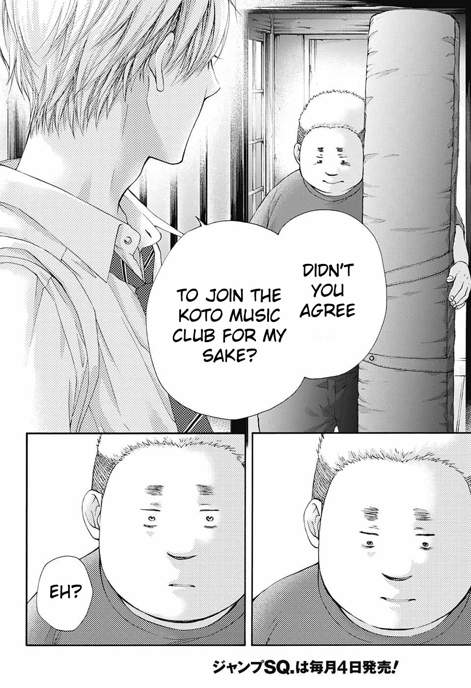 Kono Oto Tomare! Chapter 81 page 24 - Chapter 81: Another Option