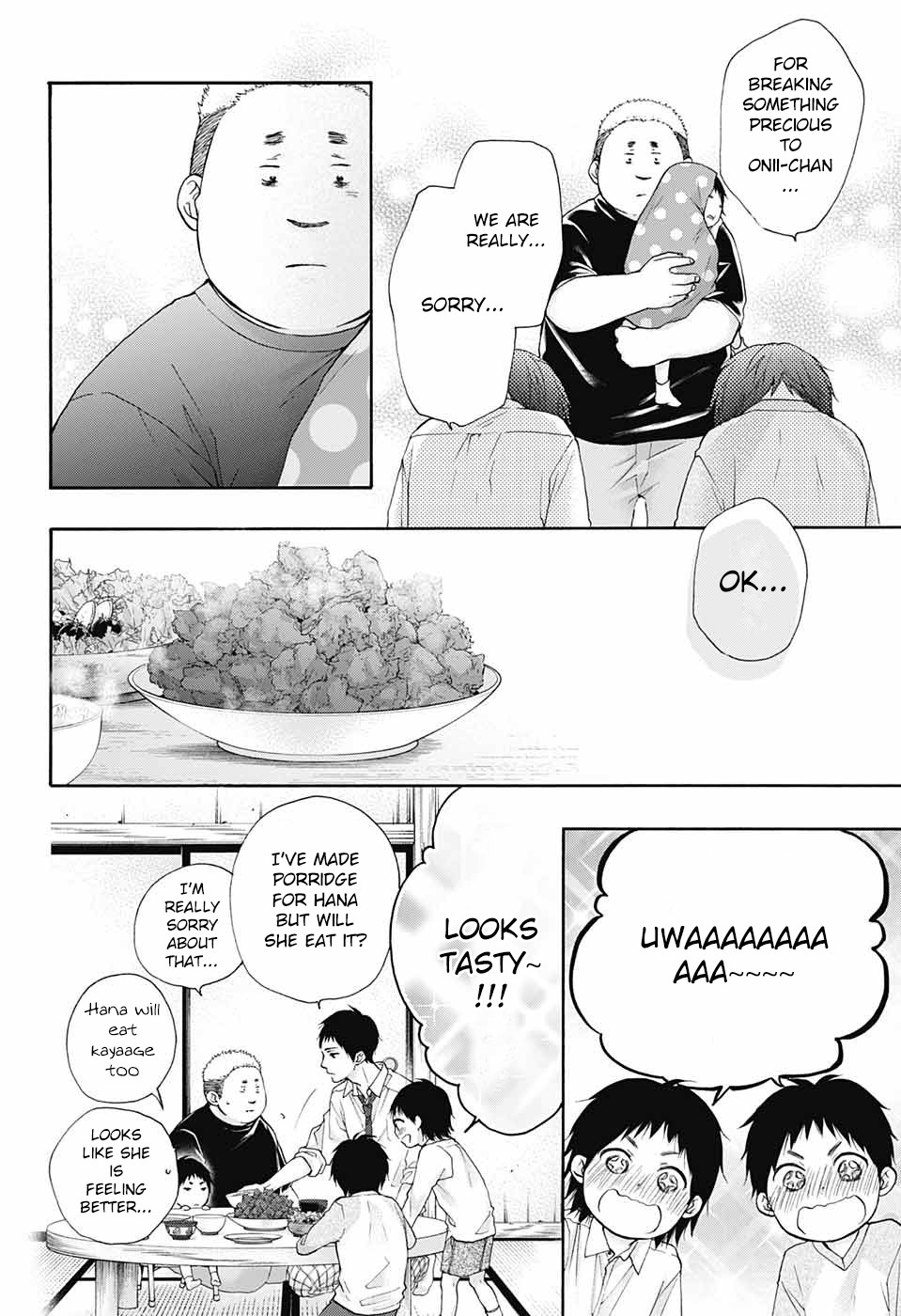 Kono Oto Tomare! Chapter 81 page 8 - Chapter 81: Another Option
