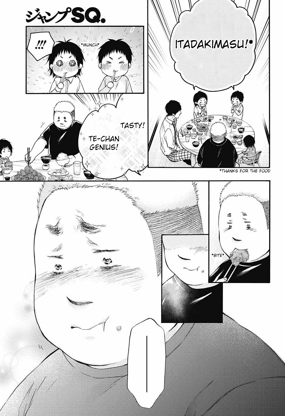 Kono Oto Tomare! Chapter 81 page 9 - Chapter 81: Another Option
