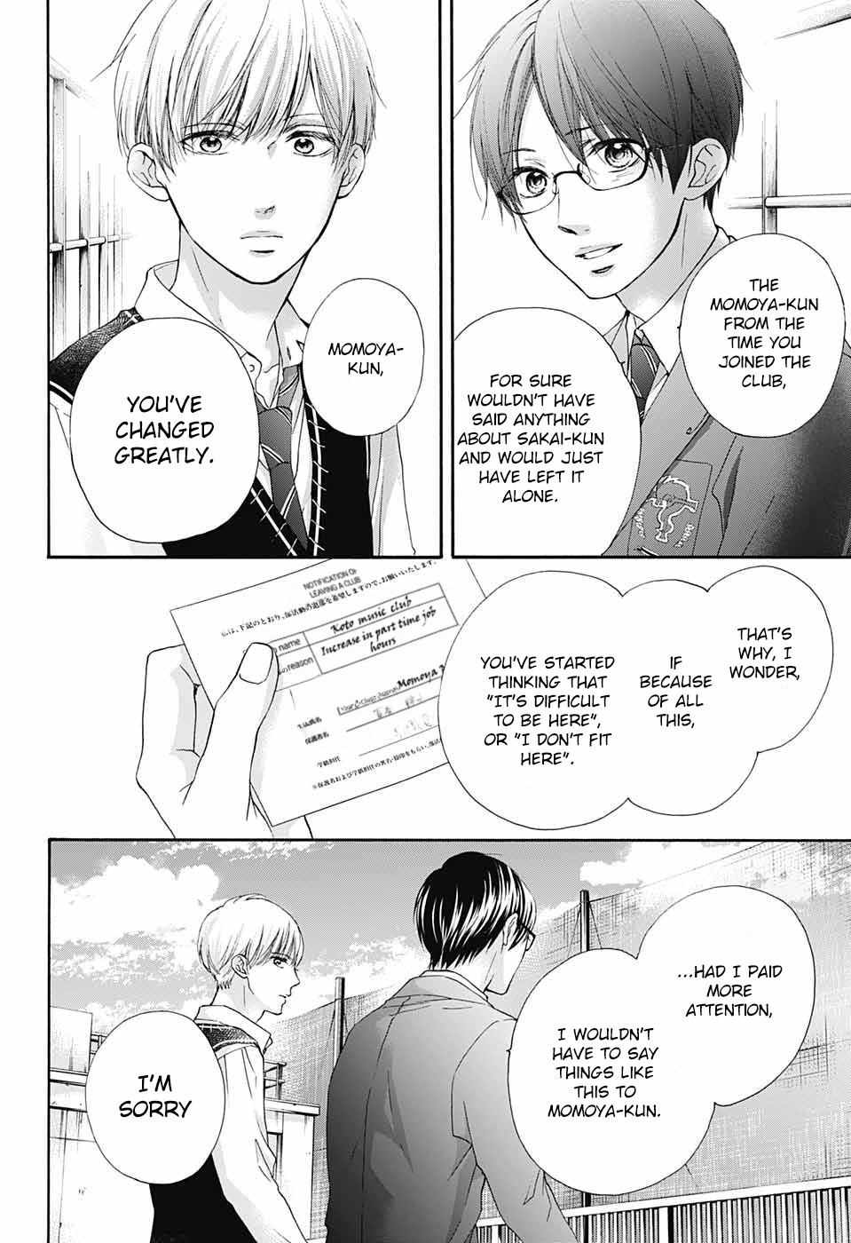 Kono Oto Tomare! Chapter 82 page 18 - Chapter 82: Blue Moment