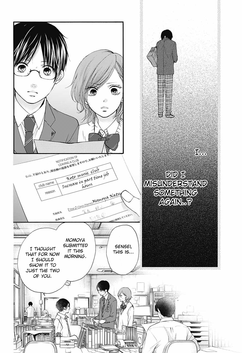 Kono Oto Tomare! Chapter 82 page 6 - Chapter 82: Blue Moment