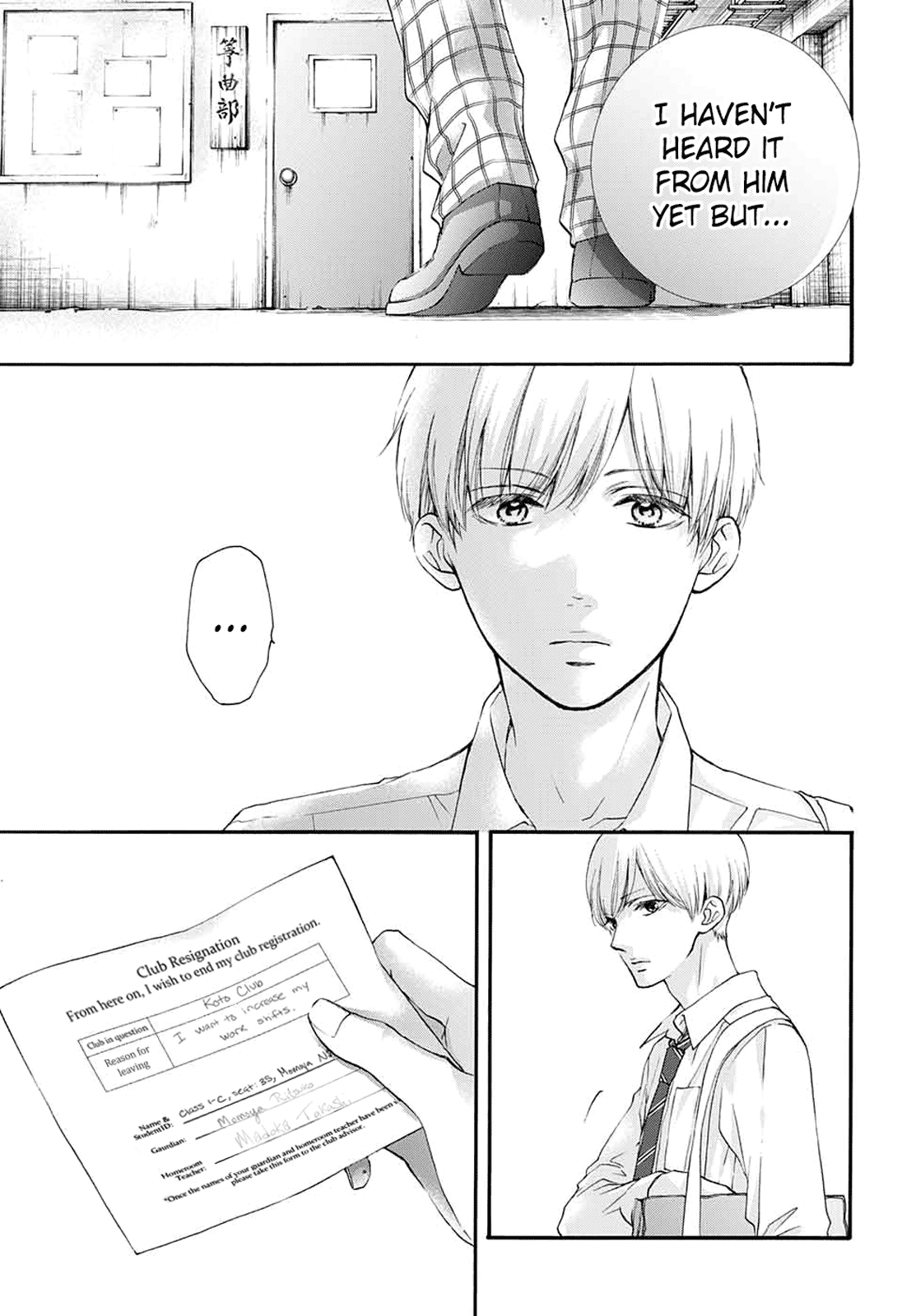 Kono Oto Tomare! Chapter 84 page 16 - Chapter 84: Smile after the rain