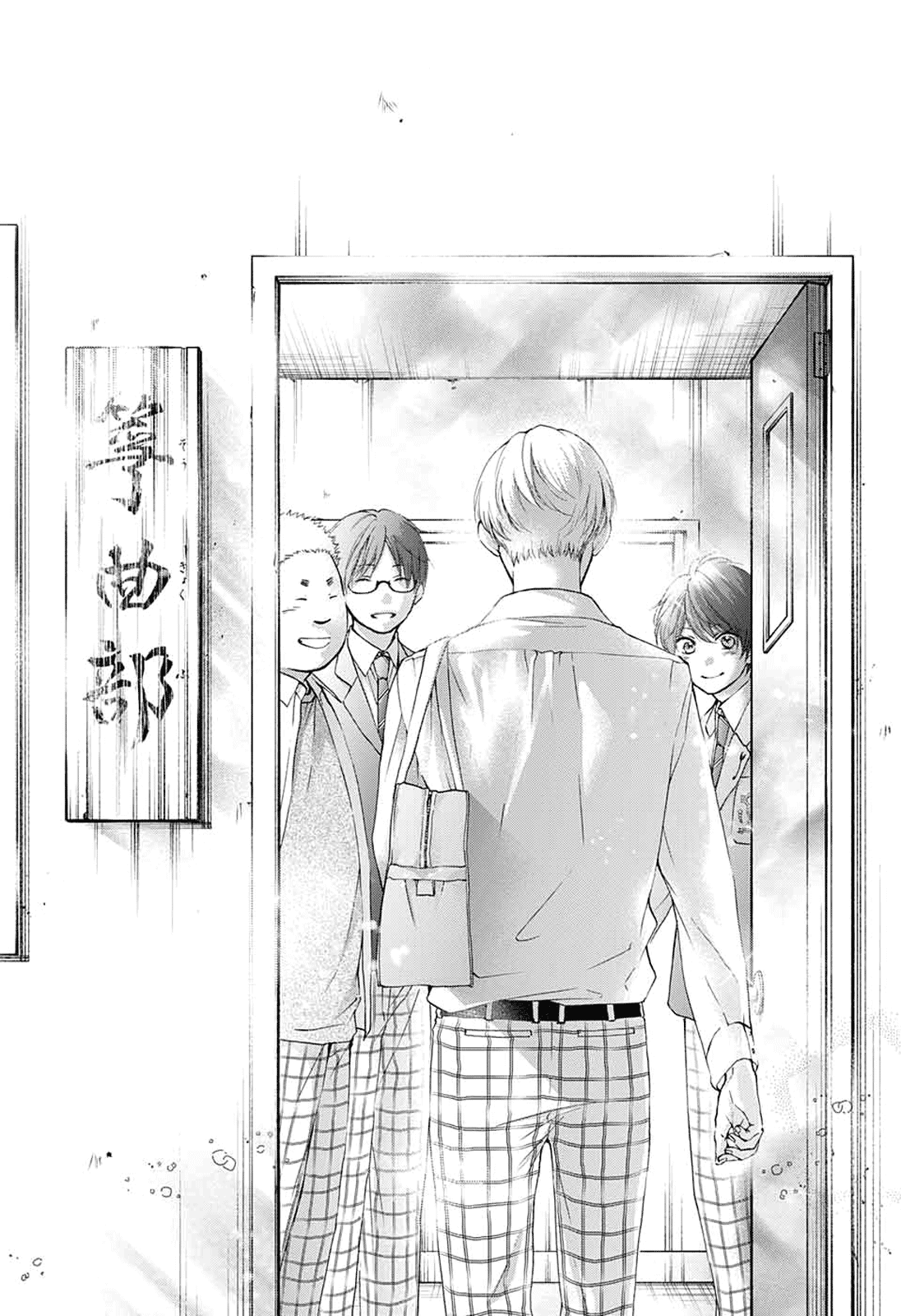 Kono Oto Tomare! Chapter 84 page 27 - Chapter 84: Smile after the rain