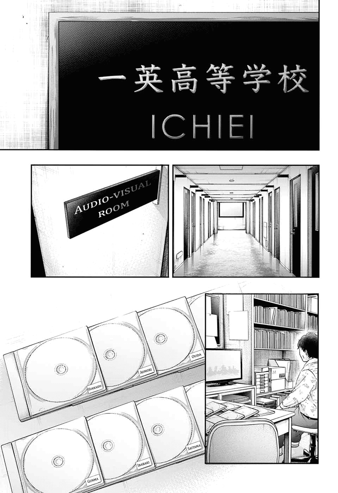 Kono Oto Tomare! Chapter 84 page 29 - Chapter 84: Smile after the rain
