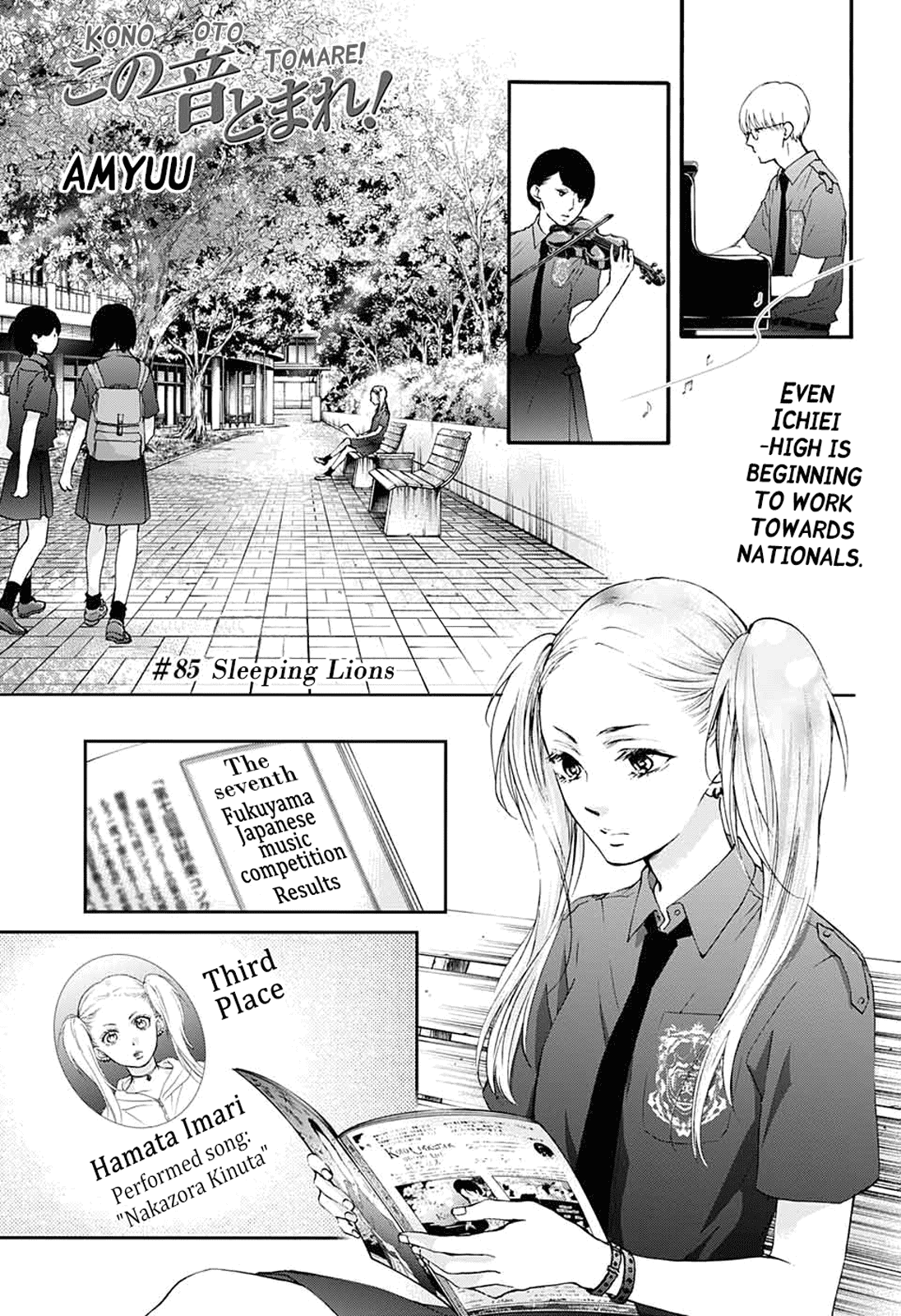 Kono Oto Tomare! Chapter 85 page 1 - Chapter 85: Sleeping Lions