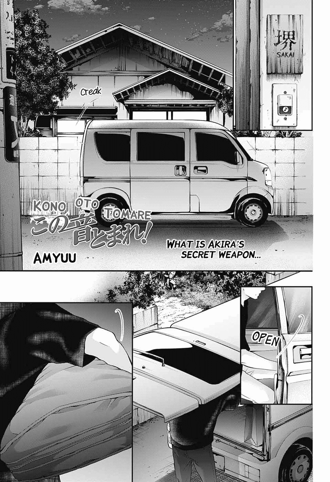 Kono Oto Tomare! Chapter 86 page 1 - Chapter 86: A New Path