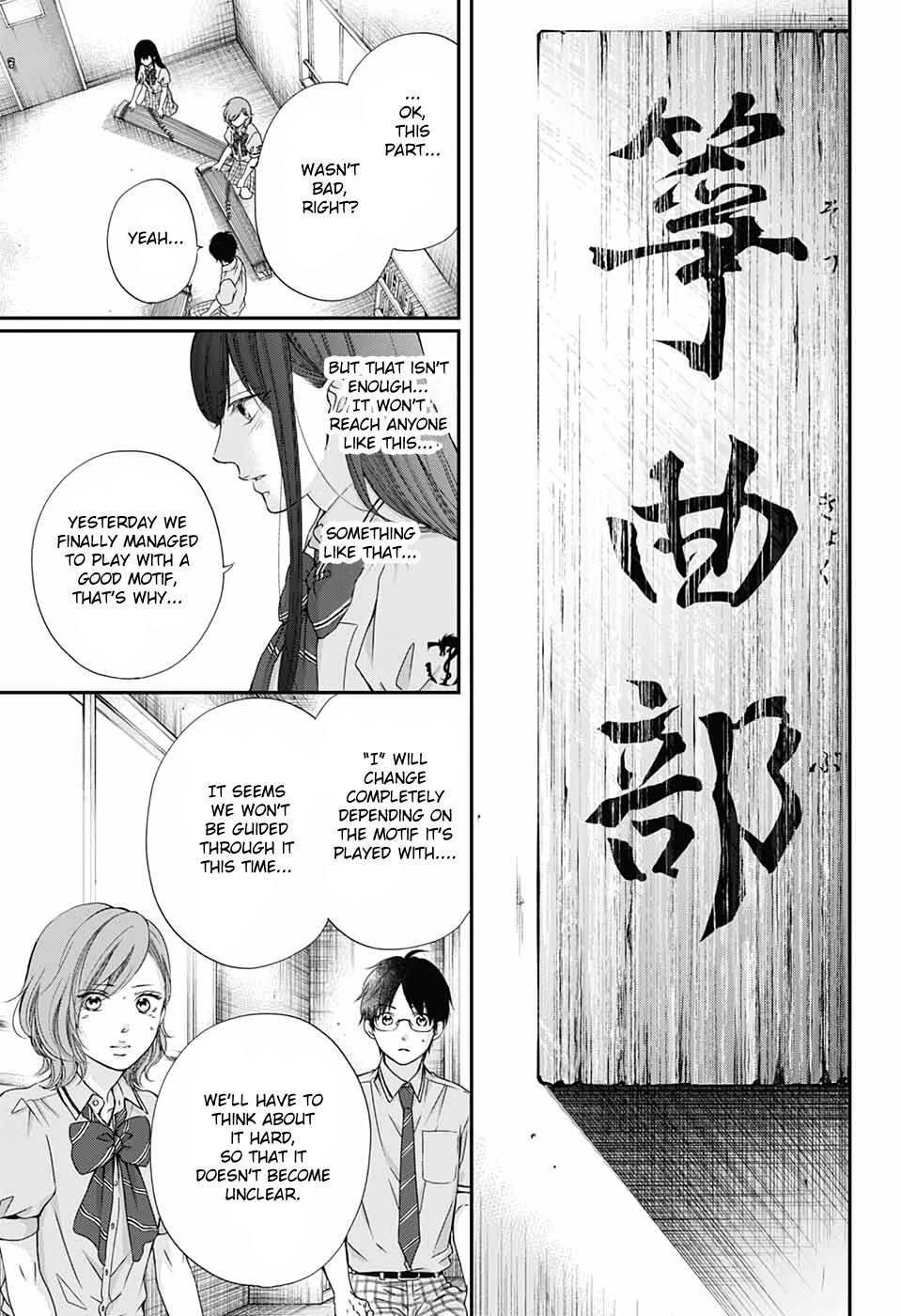 Kono Oto Tomare! Chapter 87 page 15 - Chapter 87: Lightning with no sound