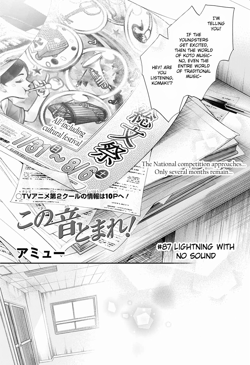 Kono Oto Tomare! Chapter 87 page 6 - Chapter 87: Lightning with no sound