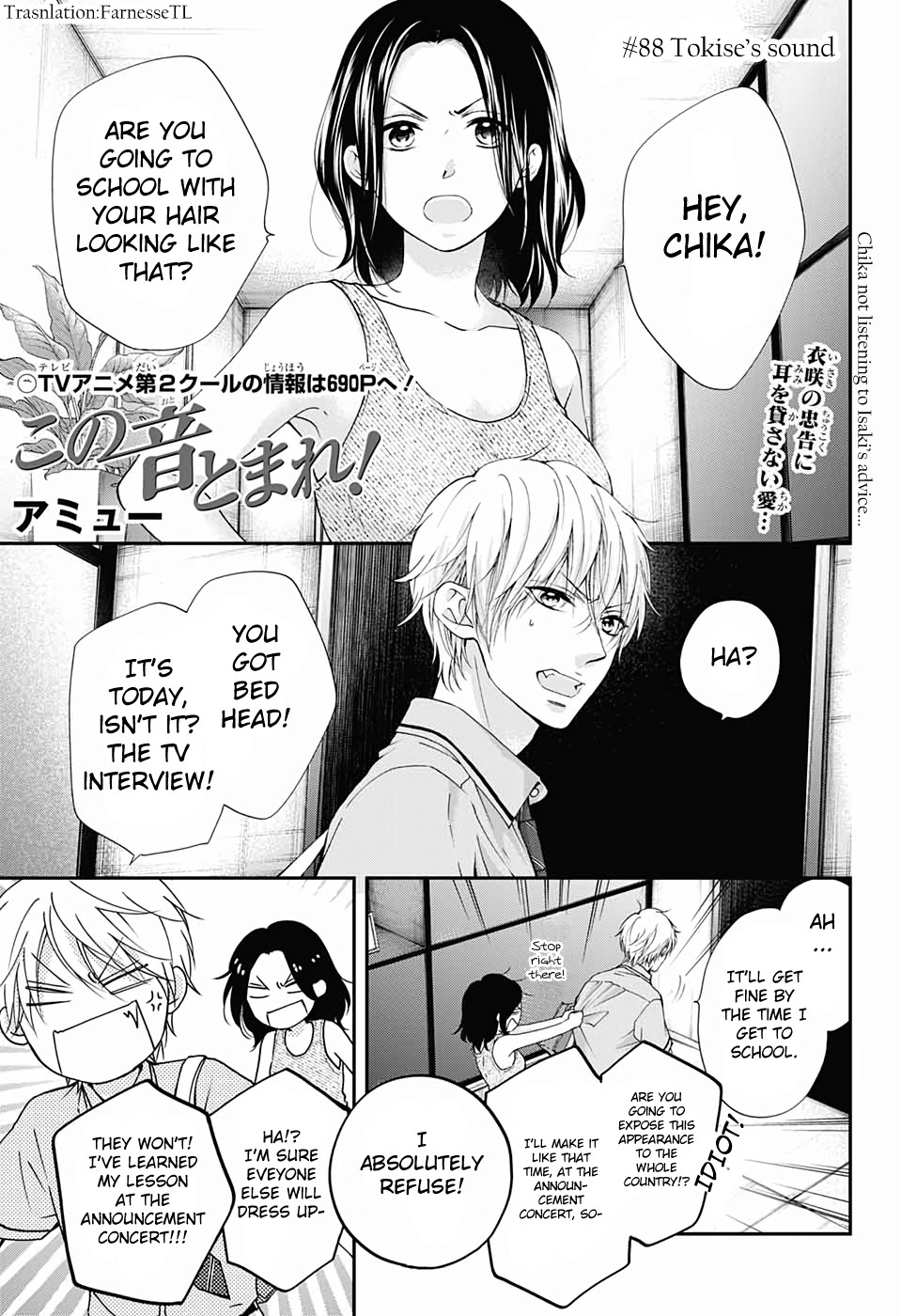 Kono Oto Tomare! Chapter 88 page 1 - Chapter 88: Tokise's sound