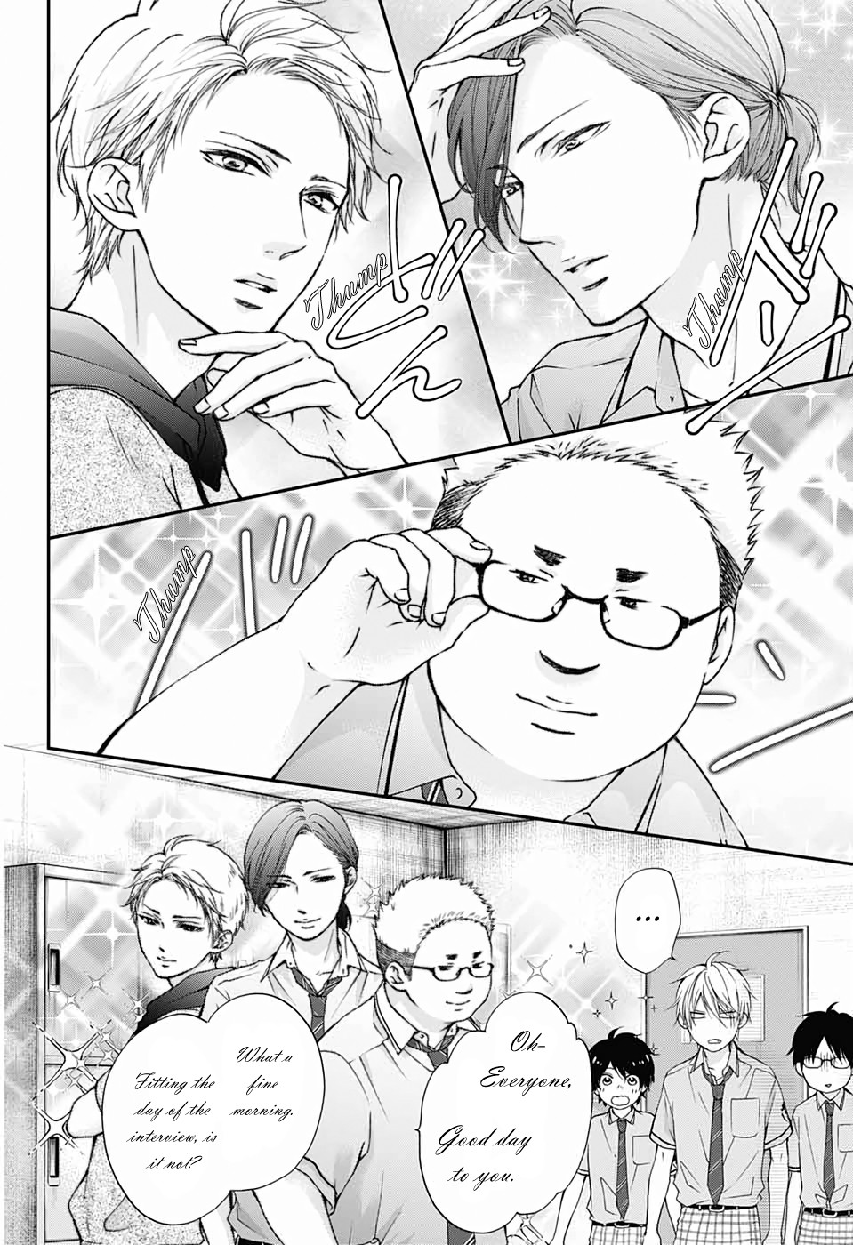 Kono Oto Tomare! Chapter 88 page 2 - Chapter 88: Tokise's sound