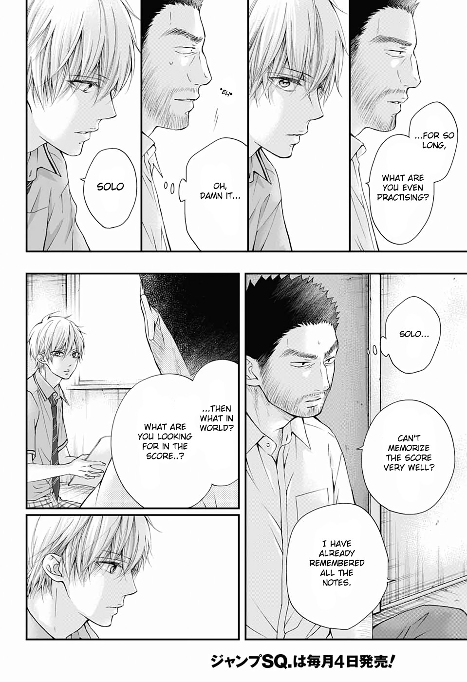 Kono Oto Tomare! Chapter 88 page 24 - Chapter 88: Tokise's sound
