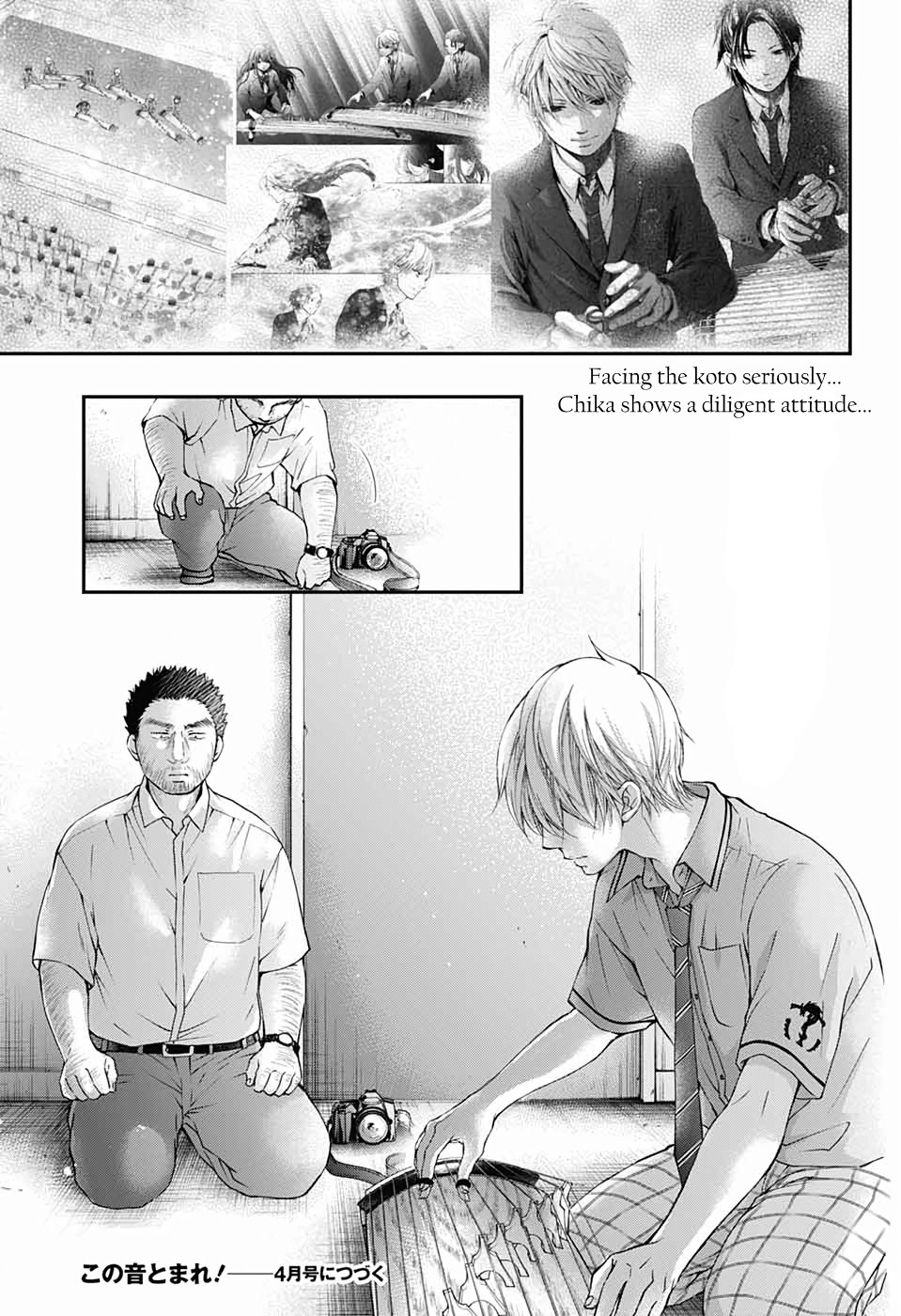 Kono Oto Tomare! Chapter 88 page 30 - Chapter 88: Tokise's sound