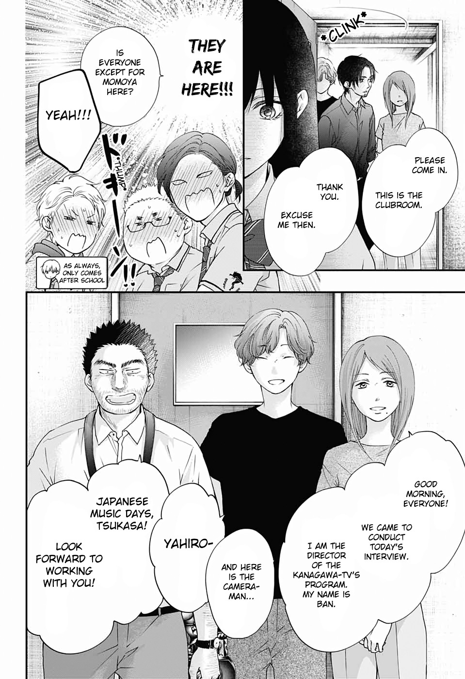 Kono Oto Tomare! Chapter 88 page 6 - Chapter 88: Tokise's sound