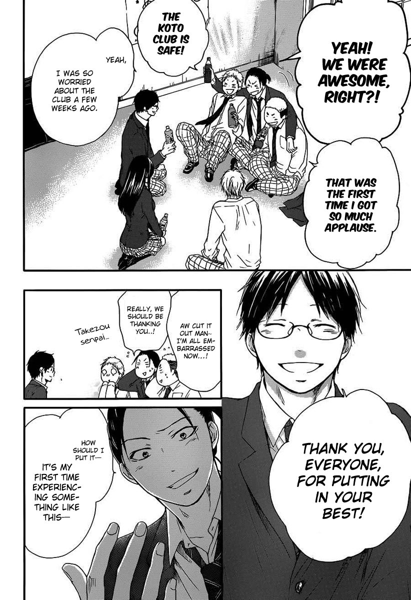 Kono Oto Tomare! Chapter 9 page 11 - Chapter 9: The Sound's Whereabouts