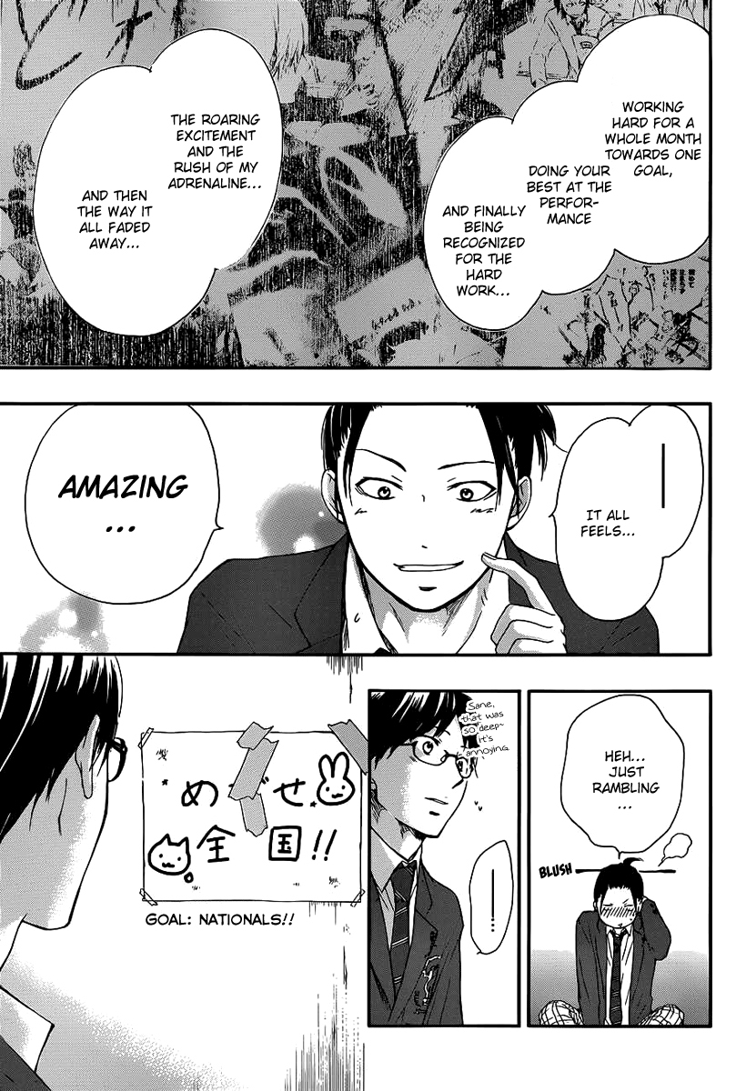Kono Oto Tomare! Chapter 9 page 12 - Chapter 9: The Sound's Whereabouts