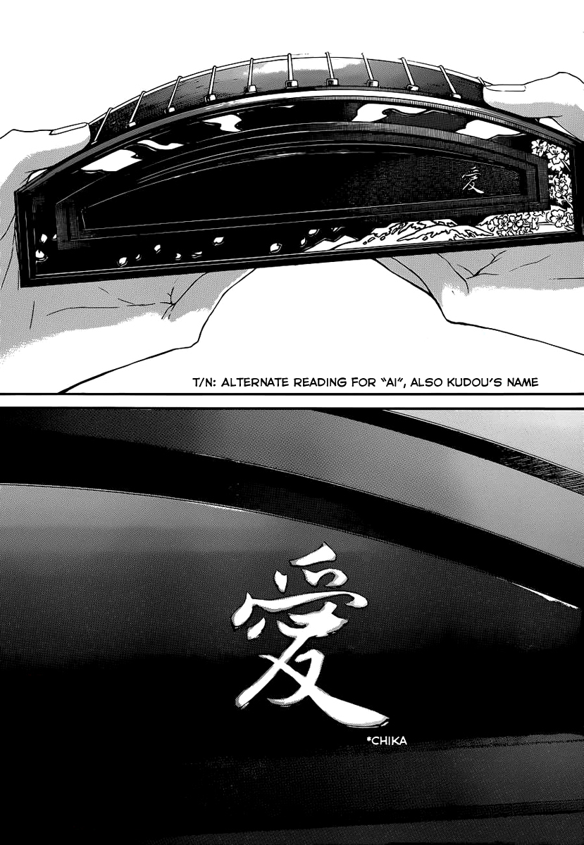 Kono Oto Tomare! Chapter 9 page 22 - Chapter 9: The Sound's Whereabouts