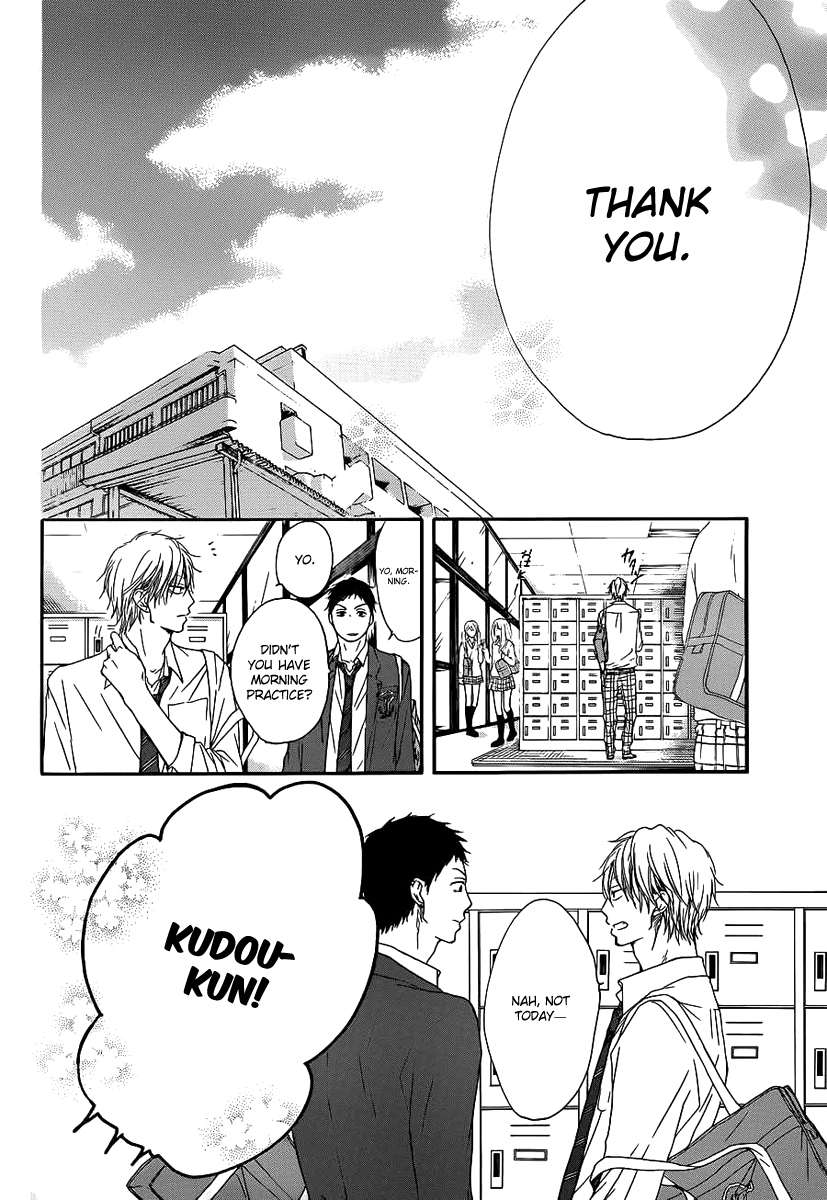 Kono Oto Tomare! Chapter 9 page 25 - Chapter 9: The Sound's Whereabouts