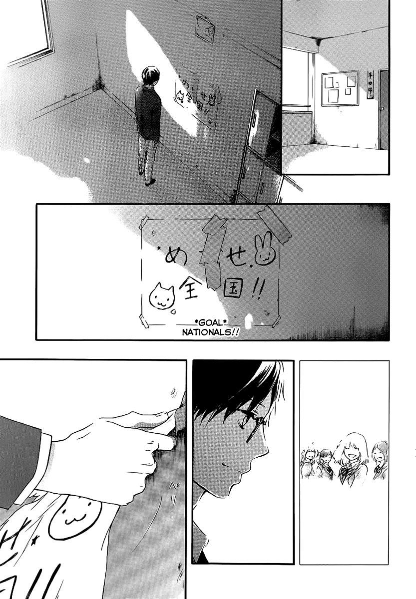 Kono Oto Tomare! Chapter 9 page 32 - Chapter 9: The Sound's Whereabouts