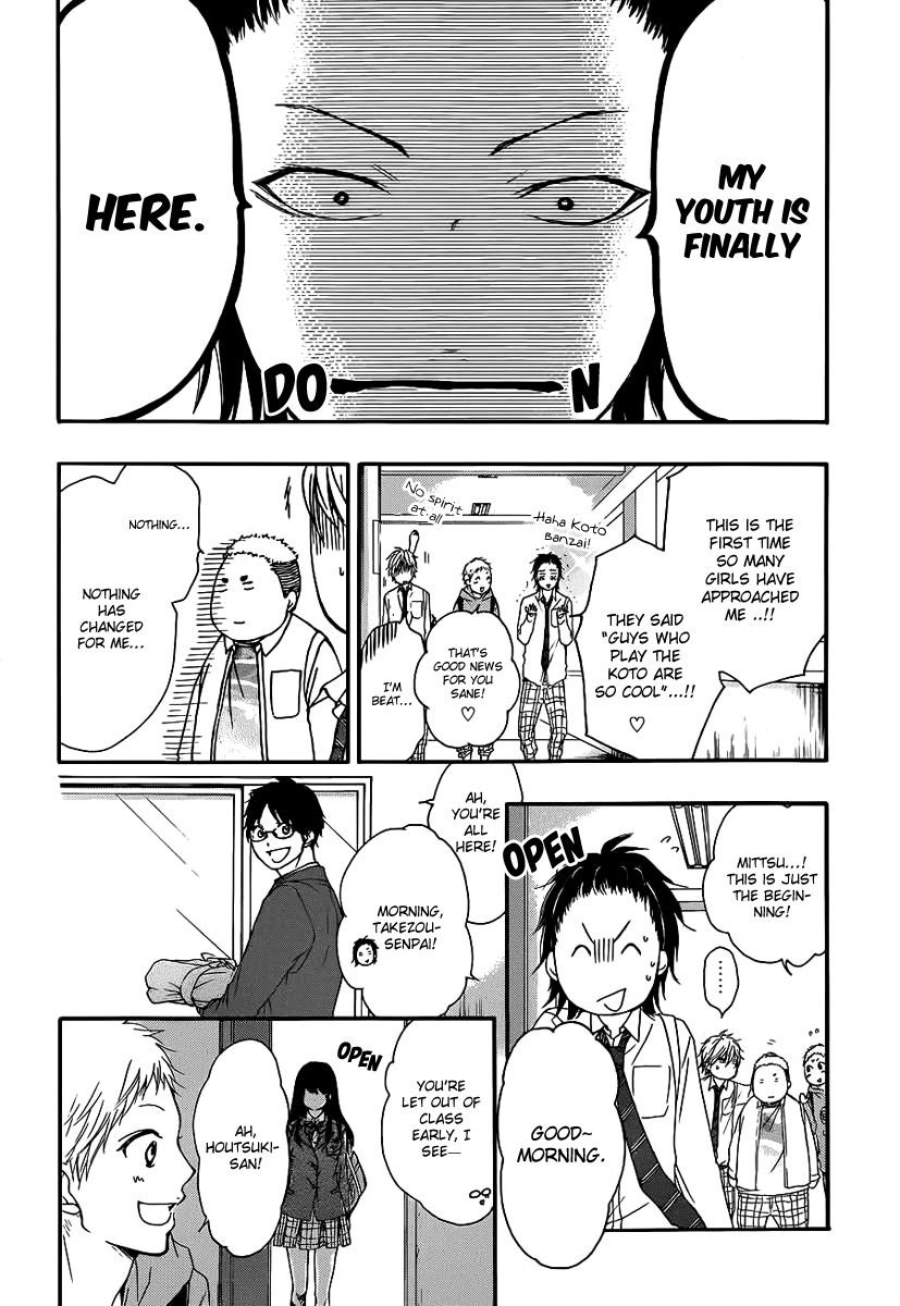 Kono Oto Tomare! Chapter 9 page 33 - Chapter 9: The Sound's Whereabouts