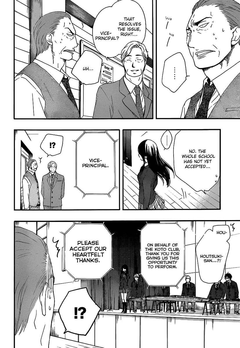 Kono Oto Tomare! Chapter 9 page 5 - Chapter 9: The Sound's Whereabouts