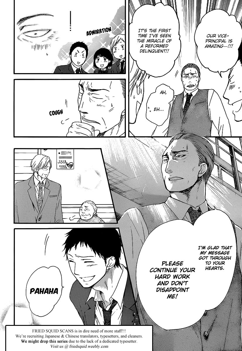 Kono Oto Tomare! Chapter 9 page 9 - Chapter 9: The Sound's Whereabouts