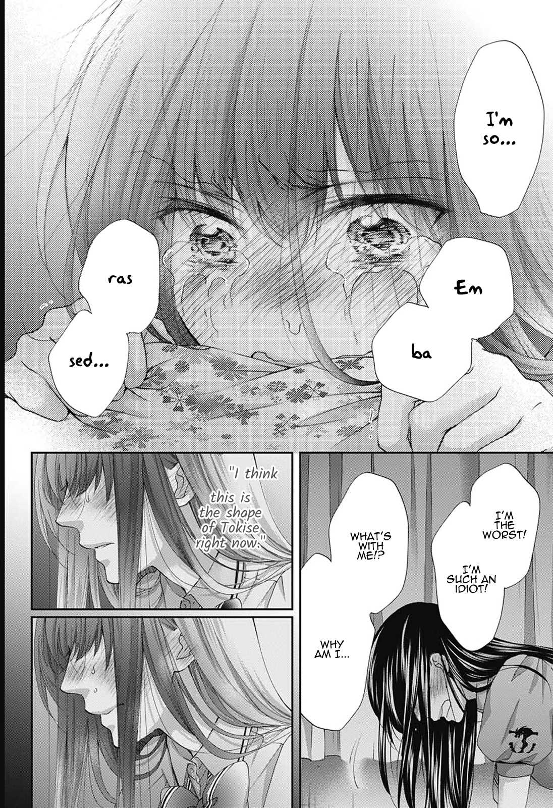 Kono Oto Tomare! Chapter 90 page 11 - Chapter 90: Wavering Blue