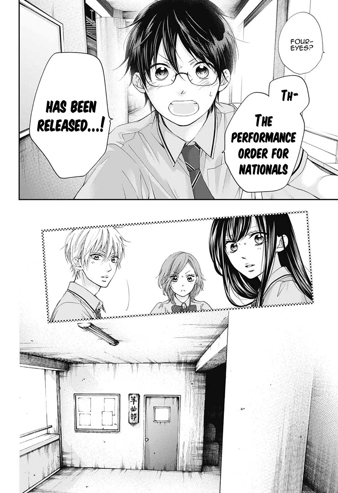 Kono Oto Tomare! Chapter 90 page 19 - Chapter 90: Wavering Blue